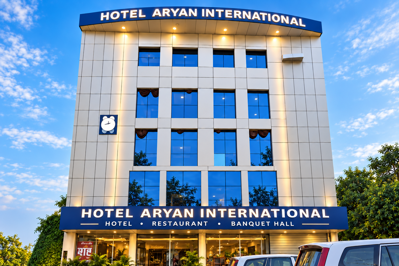 Hotel Aryan International Facade - Premier 4-Star Luxury Hotel in Bokaro Steel City Jharkhand